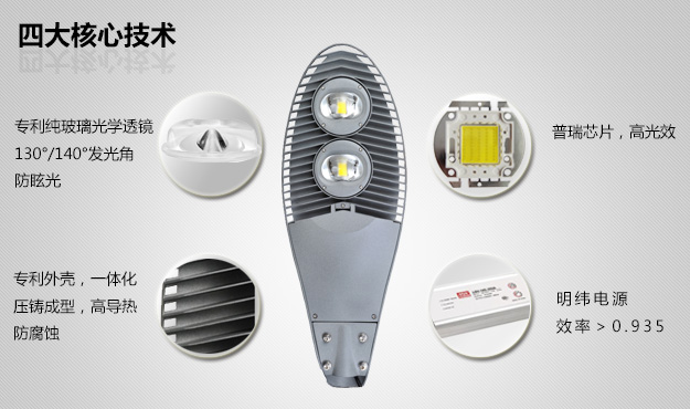 led路灯,汉鼎 led路灯,汉鼎