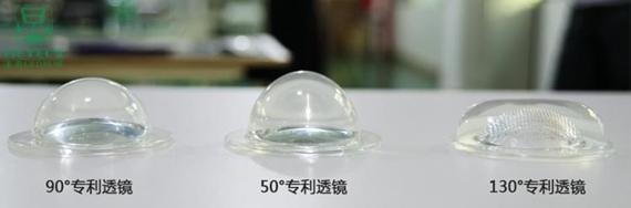 LED高杆灯透镜 LED高杆灯透镜