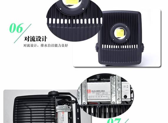 LED高杆灯外壳设计 LED高杆灯外壳设计