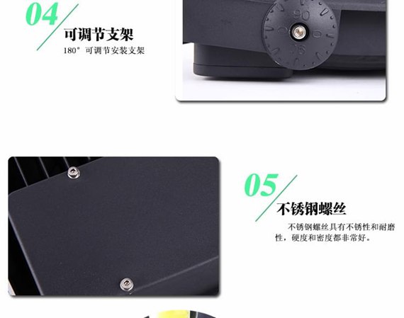 LED高杆灯细节描述 LED高杆灯细节描述