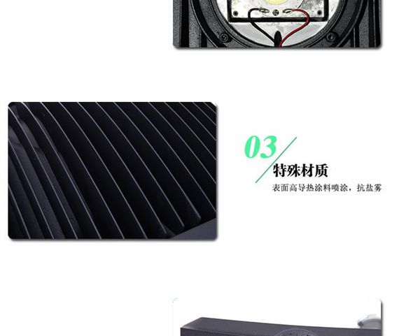 LED高杆灯材质 LED高杆灯材质