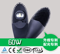 60W LED路灯 60W LED路灯