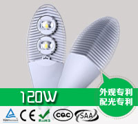 120w led路灯 120w led路灯