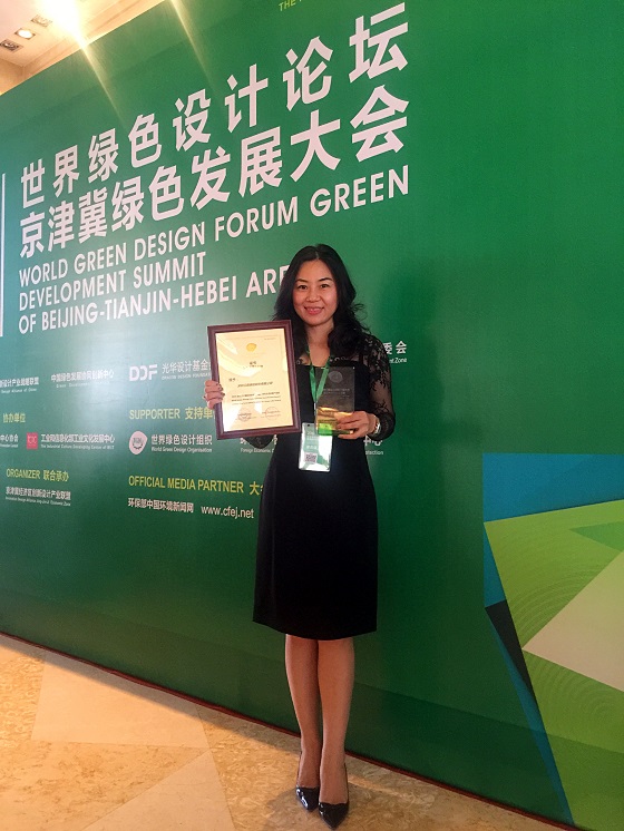 汉鼎绿能股份有限公司荣获”绿色设计国际贡献奖（中国）绿色生活创新产品奖----中国光华龙腾奖”。