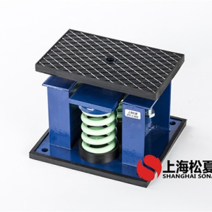 ZTF-2-1600型可调式阻尼弹簧减震器