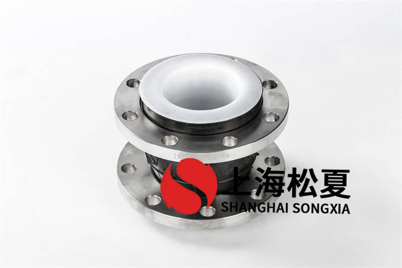 耐腐蚀橡胶接头的安装和制造步骤