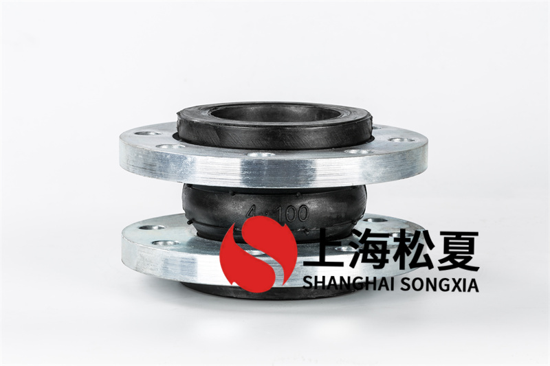 DN100卧式热水泵橡胶接头的安装注意事项