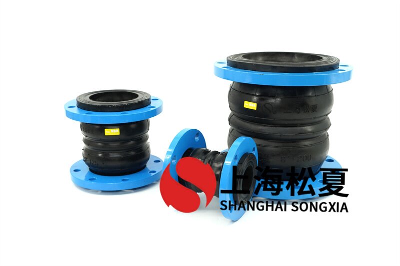 怎样辨别橡胶接头材质?