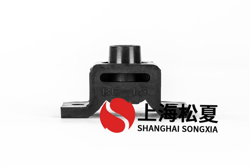 ?泵与泵站BE型橡胶减震器如何防腐蚀？